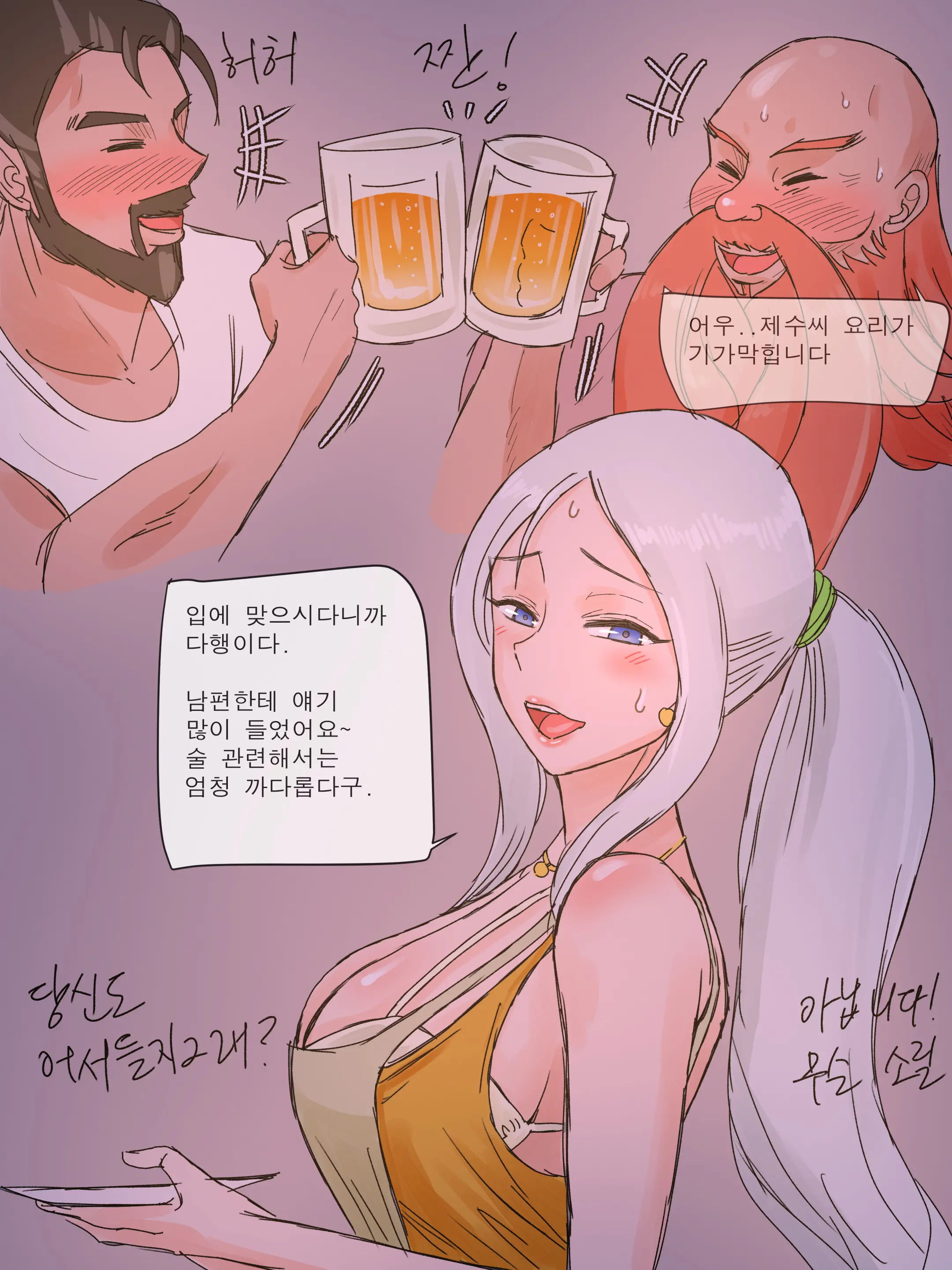 Ashe | 애쉬